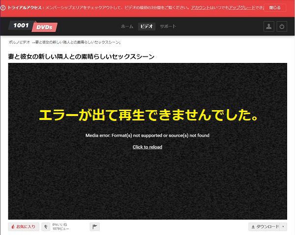 1001dvds�̃_�E�����[�h���@���X�g���[�~���O�Đ����@4