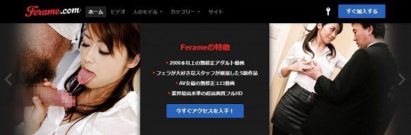 ferame.com�g�b�v�y�[�W