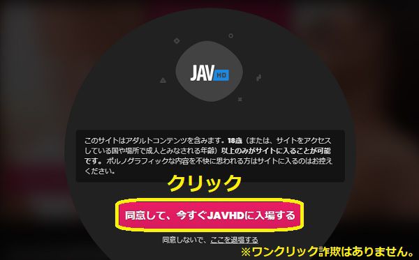 JAVHD�ɓ������@�yjvbill��1
